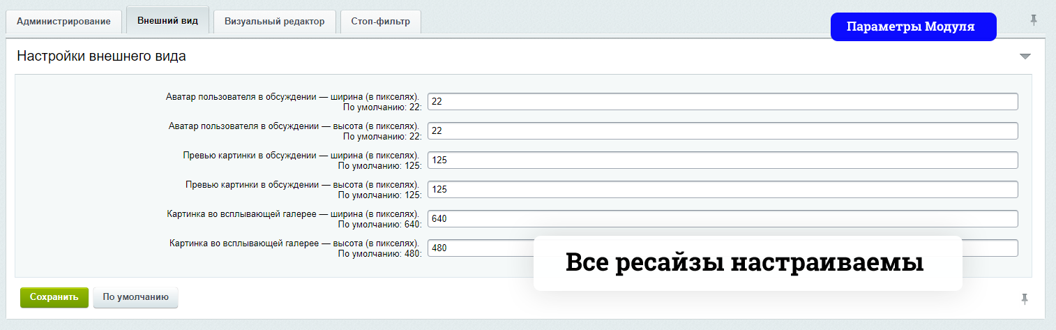 Полноценные Комментарии D7 7