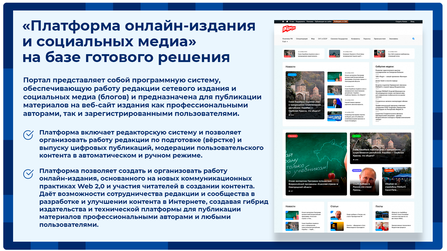 Комментарии на сайт — модуль комментариев с цитированием текста и модерацией 8