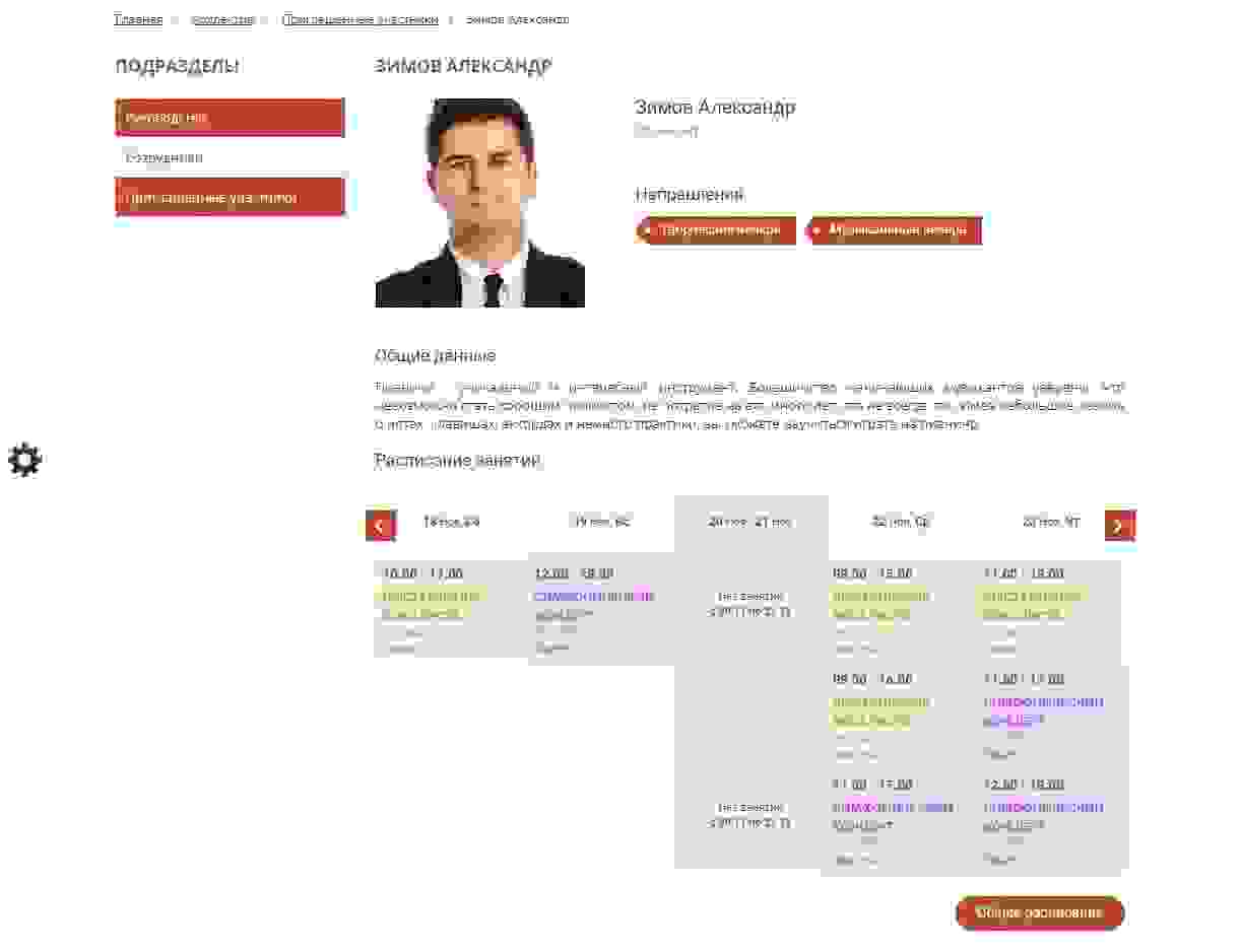 Мибок: Сайт музея (выставочного зала, дома культуры, концертного зала) 8