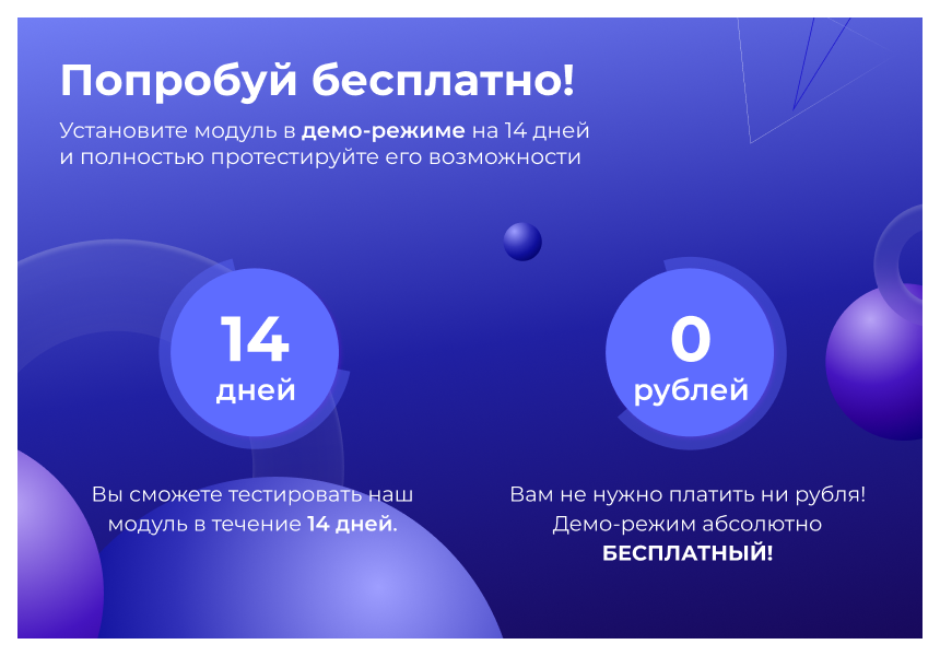 Сотбит: Карта сайта для ИИ – llms.txt, llms-full.txt и Markdown-страницы 4