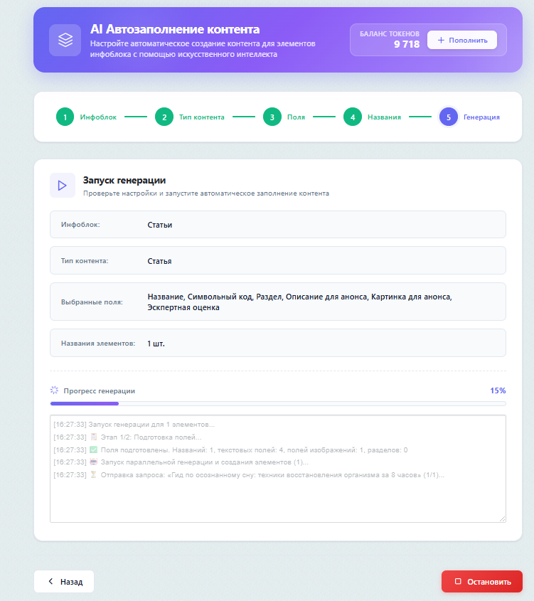 АйтиНебо: AI Каталог24 7