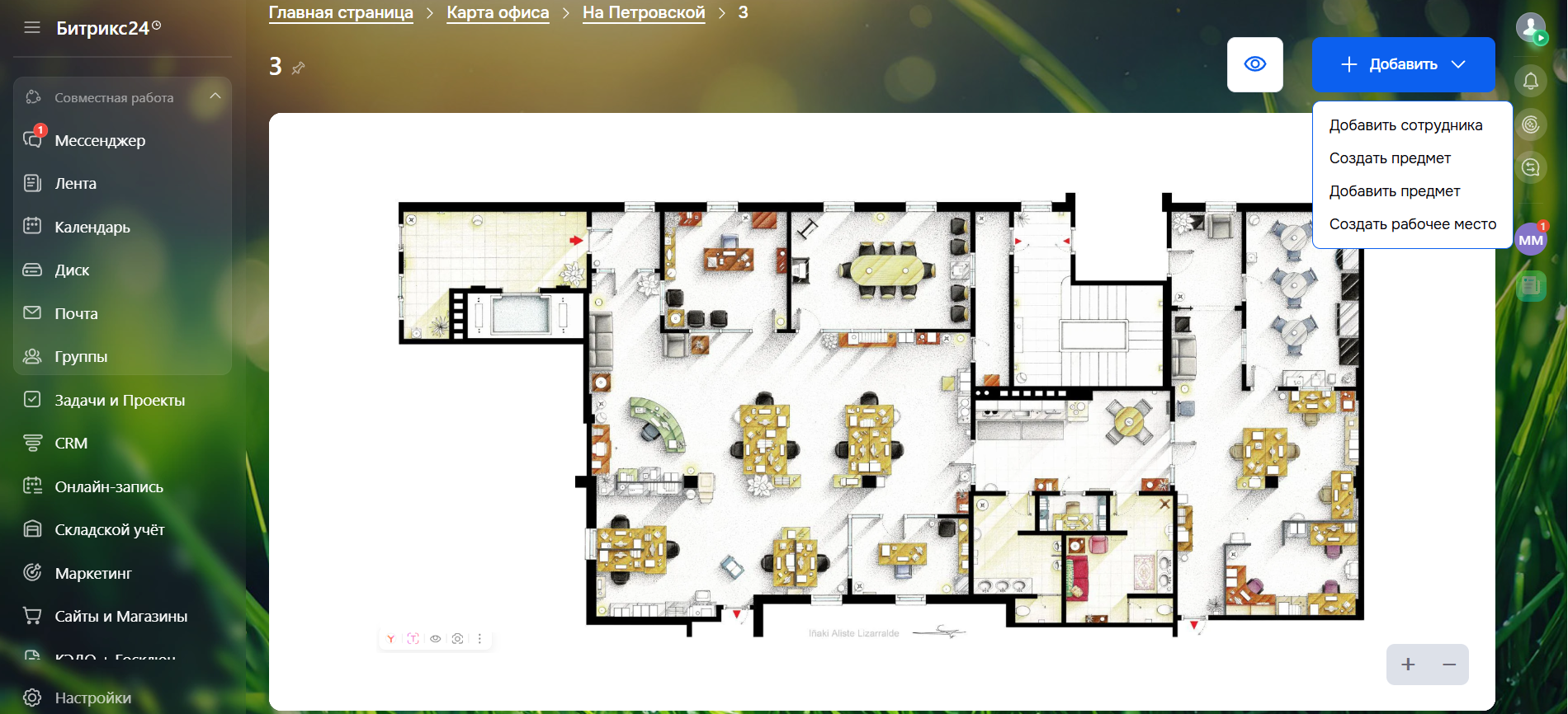 Карта офиса 5