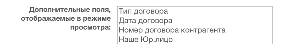 Расширенная привязка к элементам списка с автозаполнением 2