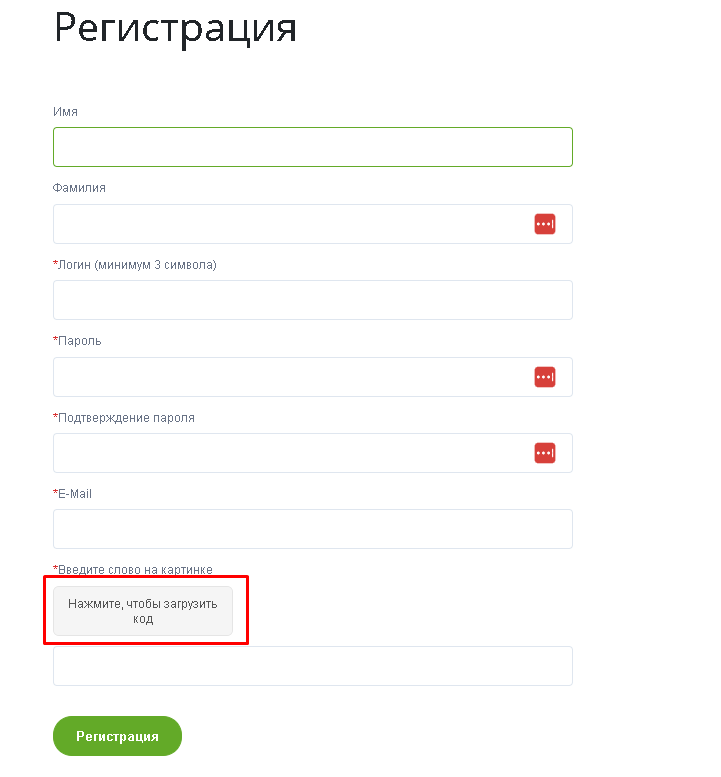 BX365: Улучшенная CAPTCHA 1С-Битрикс 3