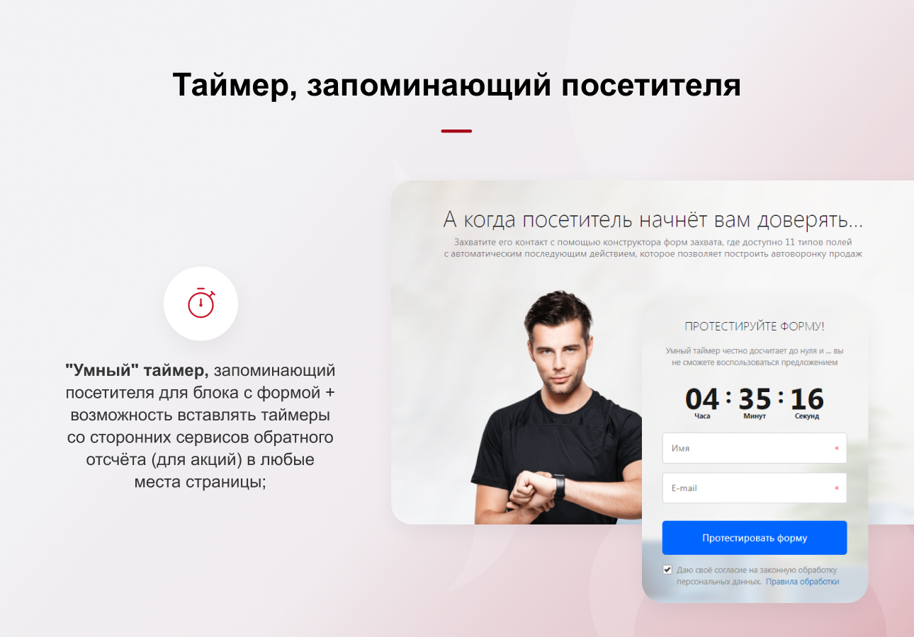 КРАКЕН — конструктор лендинговых сайтов с интернет-магазином, SEO-модулем, блогом и автоворонками 9