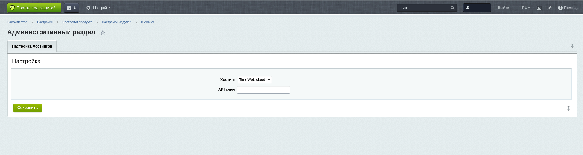 Старлабс мониторинг 5