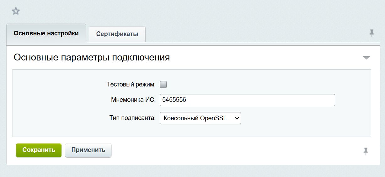 ЕСИА Авторизация. Вход на сайт через Госуслуги 8