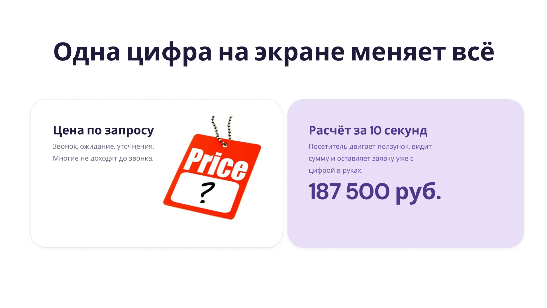 Конструктор калькуляторов 3