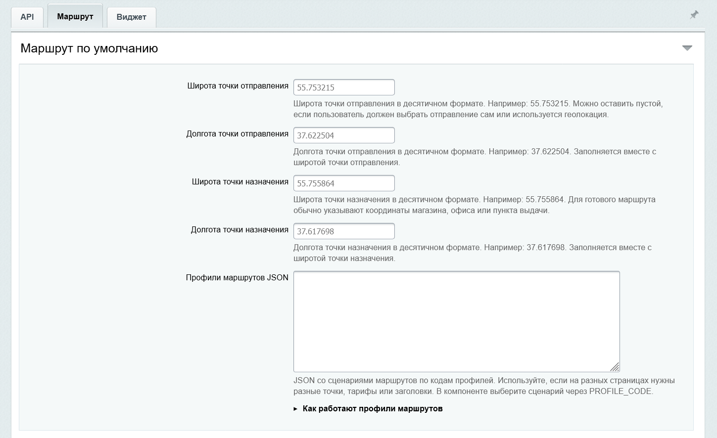 Кнопка вызова такси Яндекс Go 4