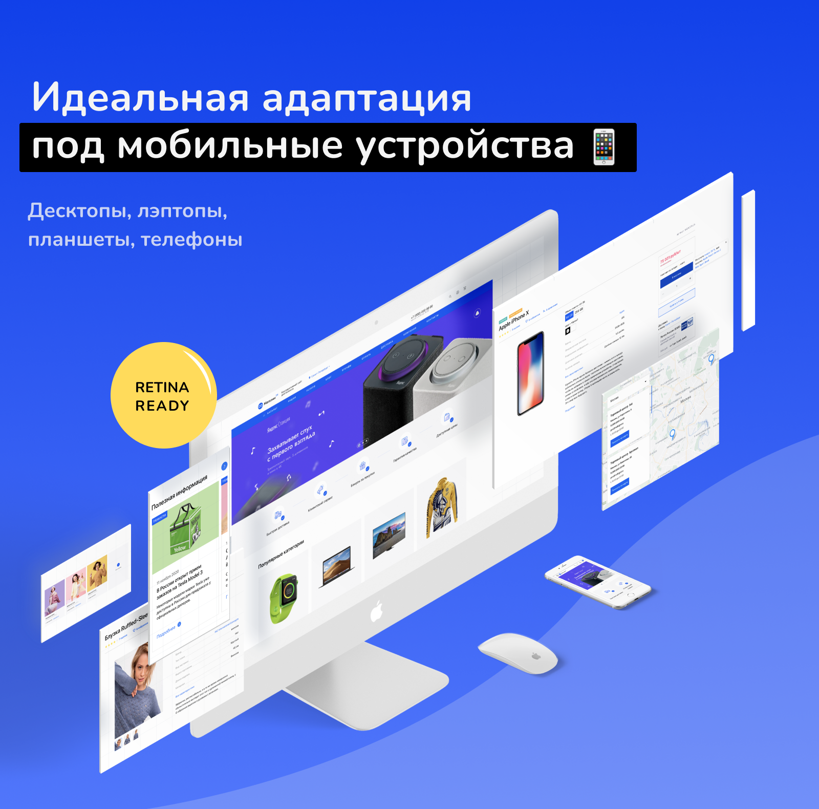 Shop24: самый быстрый интернет-магазин + кабинет дилера 