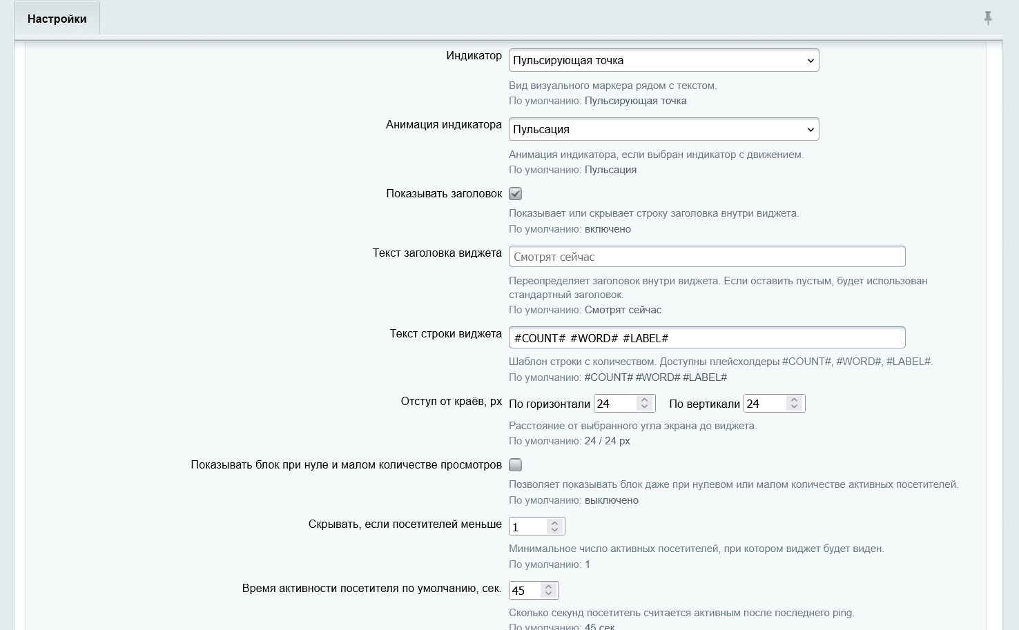 Смотрят сейчас 5
