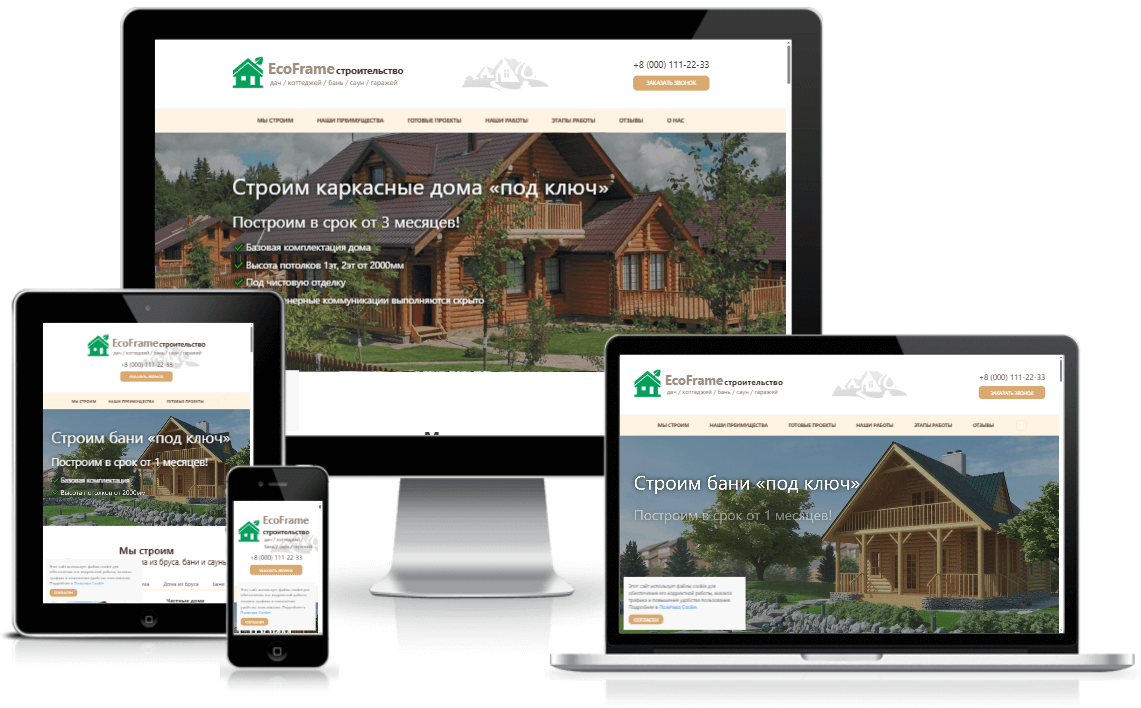 EcoFrame 6