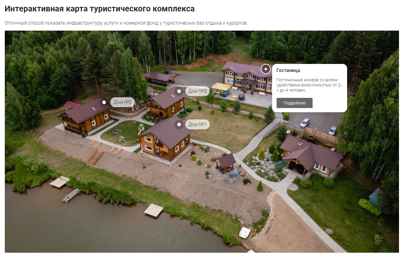 Интерактивные метки на фото + взрыв-схемы 7