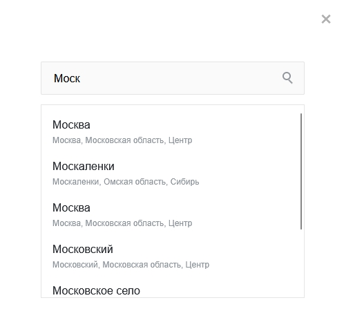 Bussol RegionsPro — мультирегиональная коммерческая платформа: цены, склады, SEO и GeoIP 21