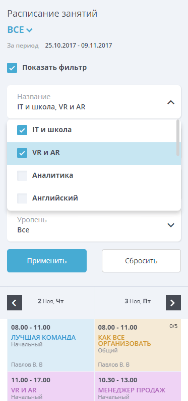 Мибок: Сайт тренинг-центра 16