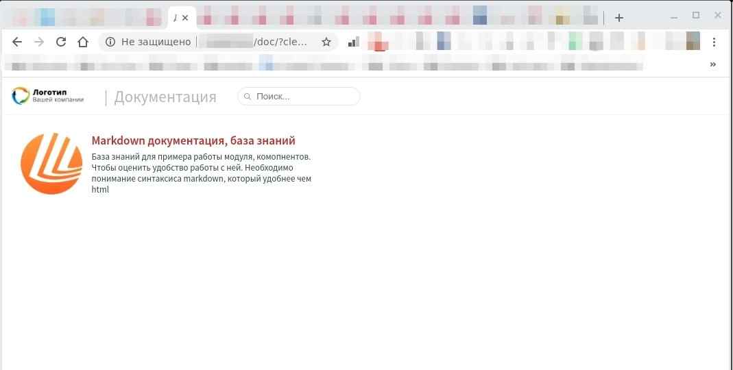 BXmaker. Markdown документация, база знаний 