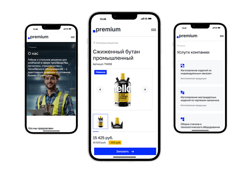 АЛЬФА: Премиум — Корпоративный сайт 3